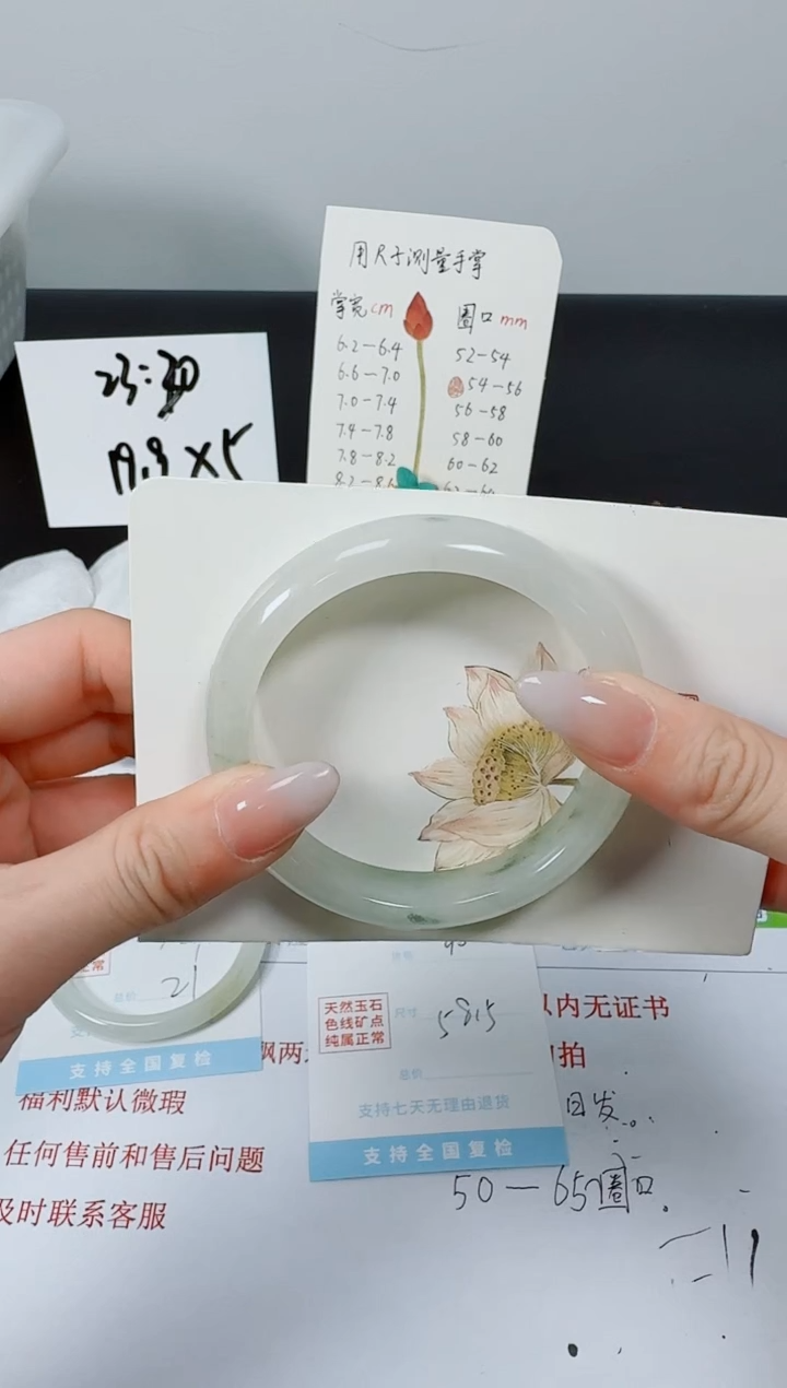 【闪购商品】石英质玉手镯未镶嵌K90-58.5