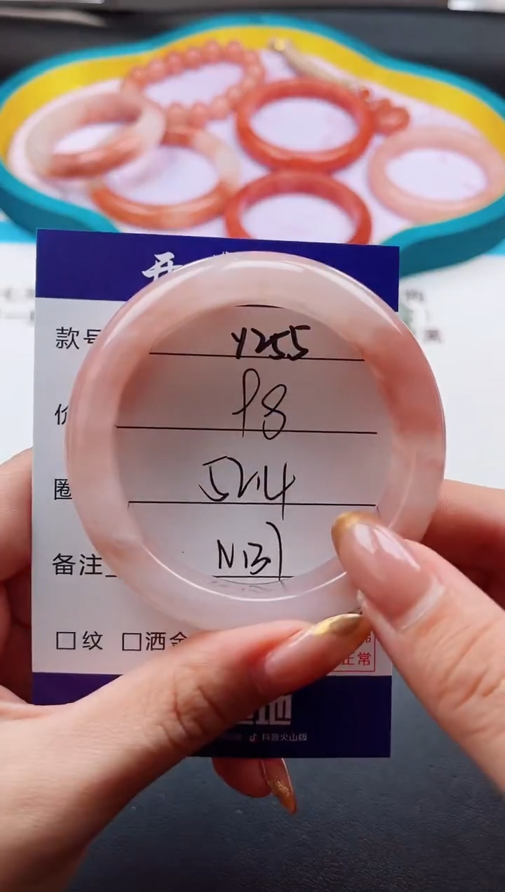 未镶嵌手镯石英质玉Y255-52.4