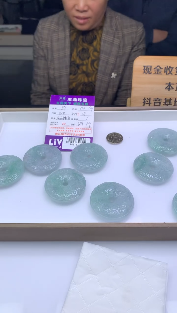 吊坠(不含链)未镶嵌翡翠多样性发货发其一- F0511768