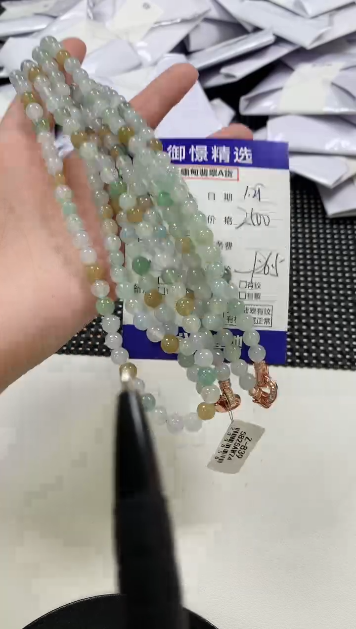 【闪购商品】翡翠颈饰未镶嵌60多样性发货其一