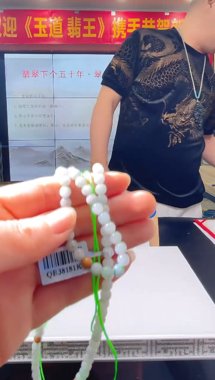 【闪购商品】定制翡翠未镶嵌ZY25021656