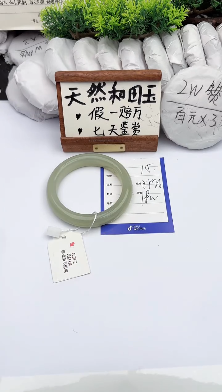 和田玉手镯未镶嵌柯沛15