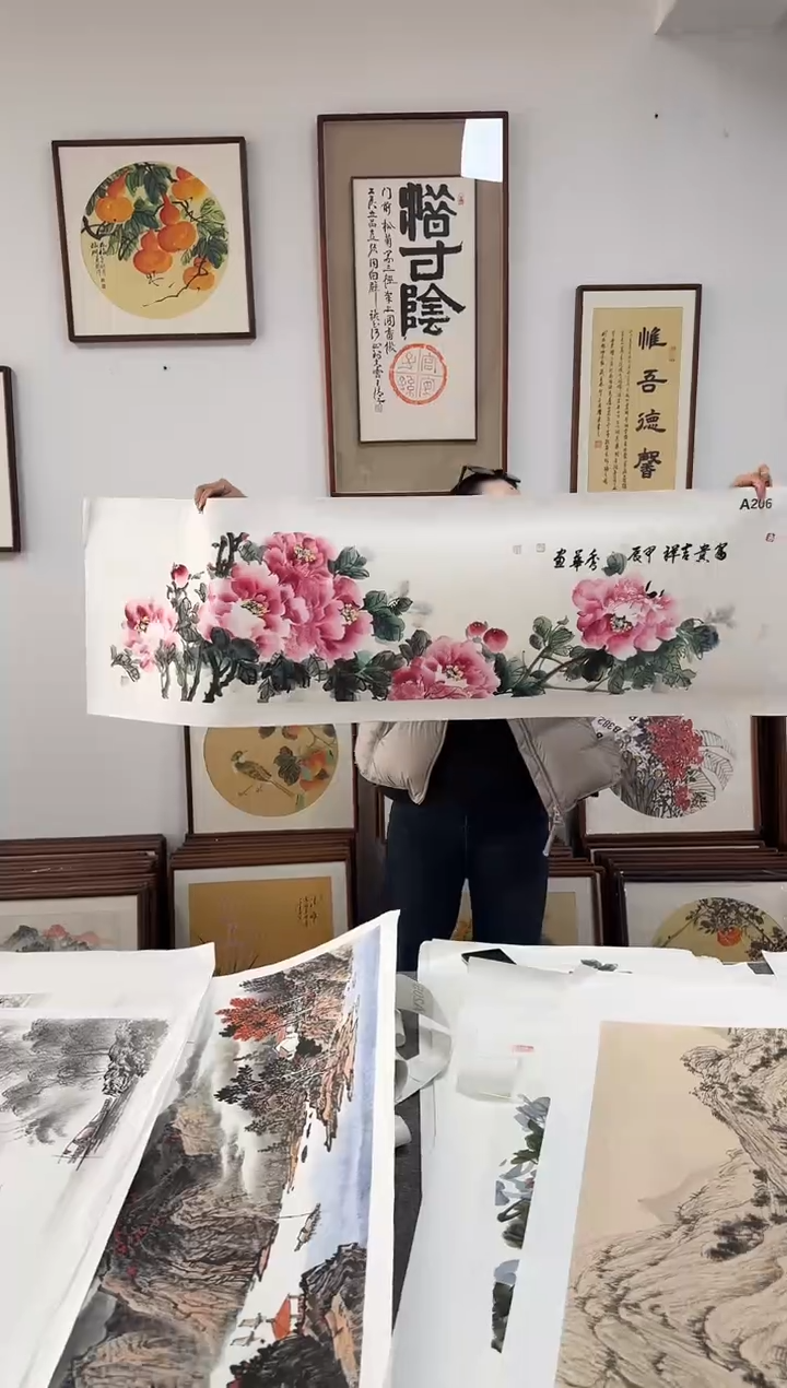 书法A206-四尺对开-软片