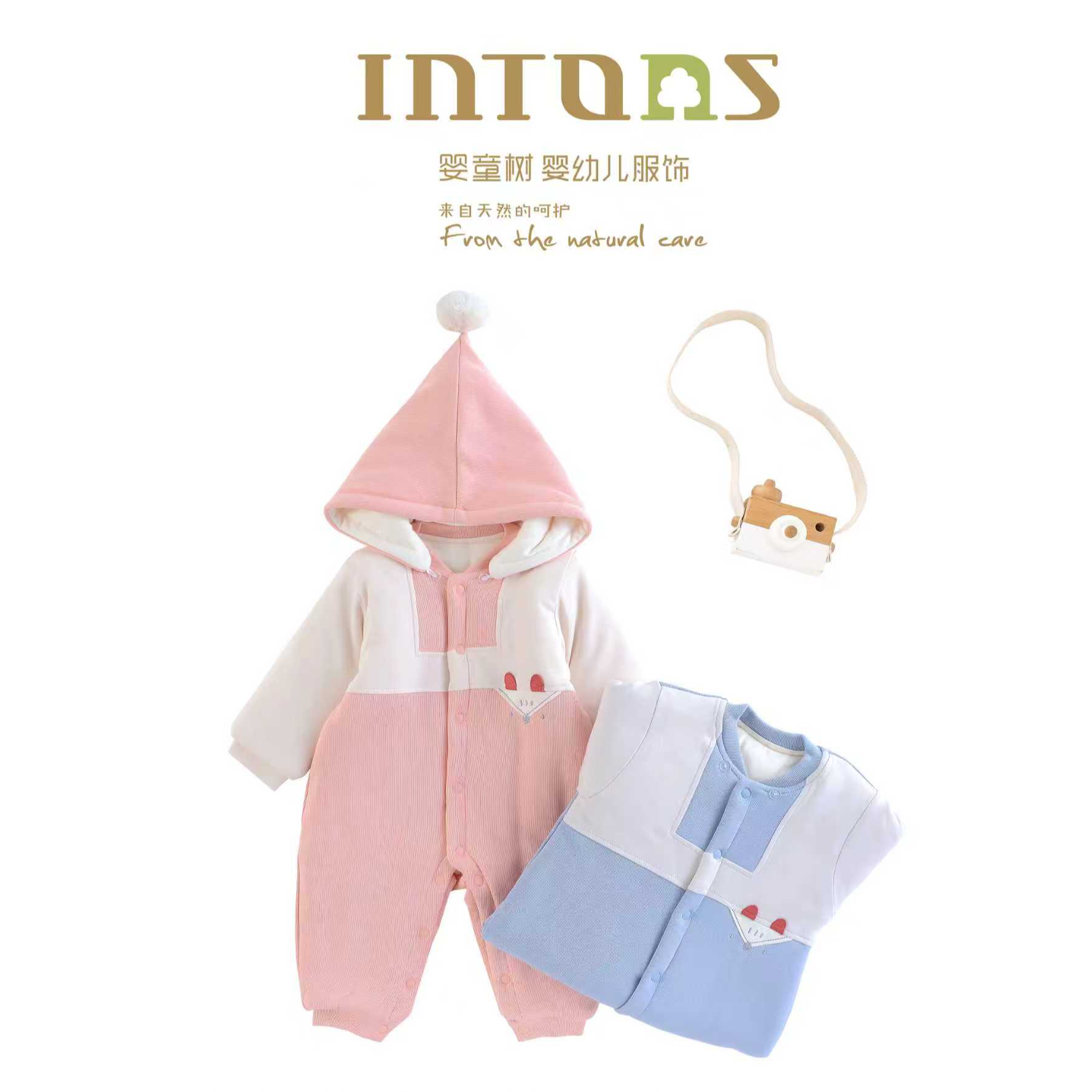 婴童树 乐趣时光可拆帽棉花连体衣0008