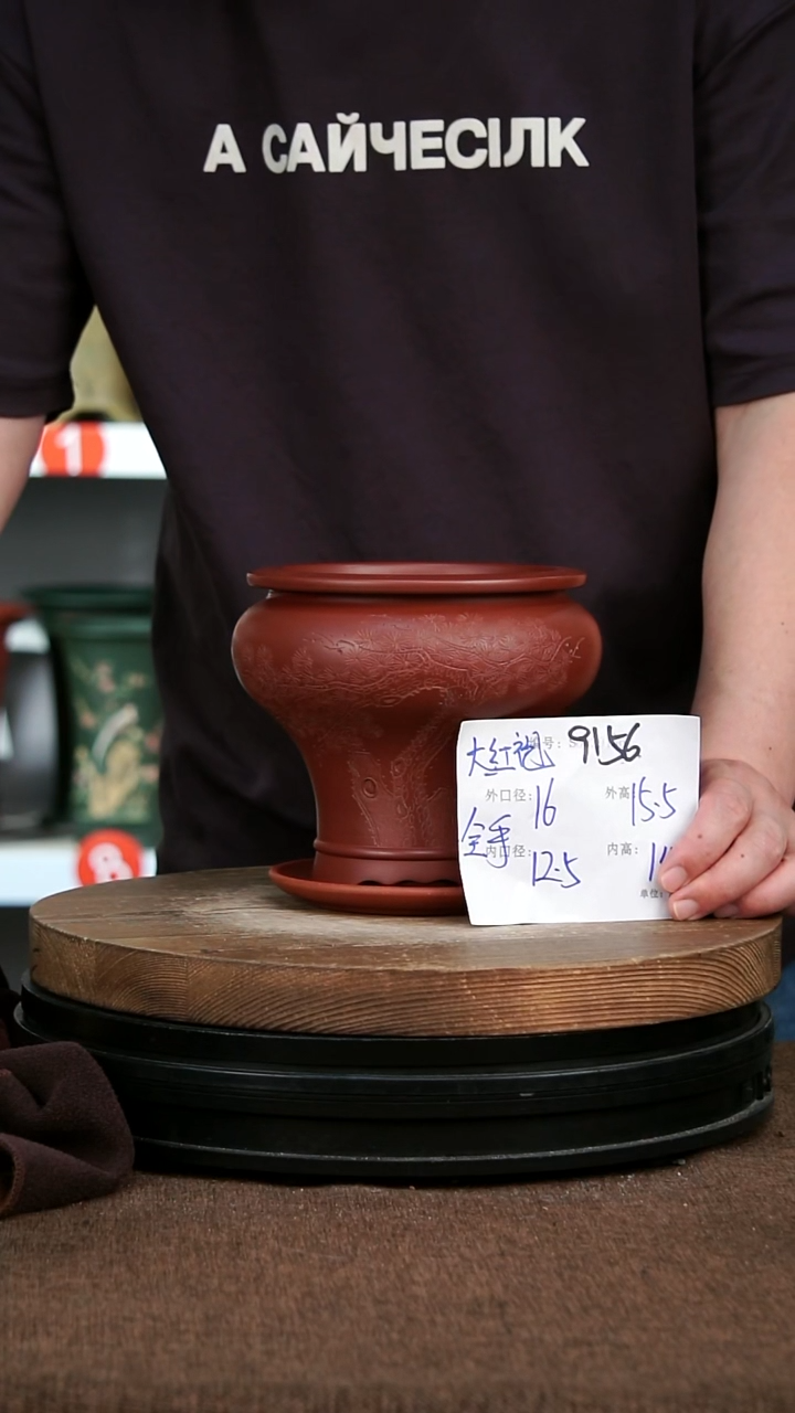 紫砂花盆9156+Z 神力紫砂