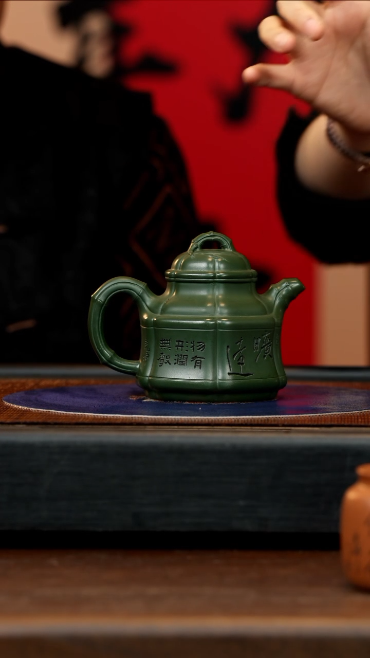 【闪购商品】紫砂茶壶顾HJ 绿泥 竹鼎 290cc