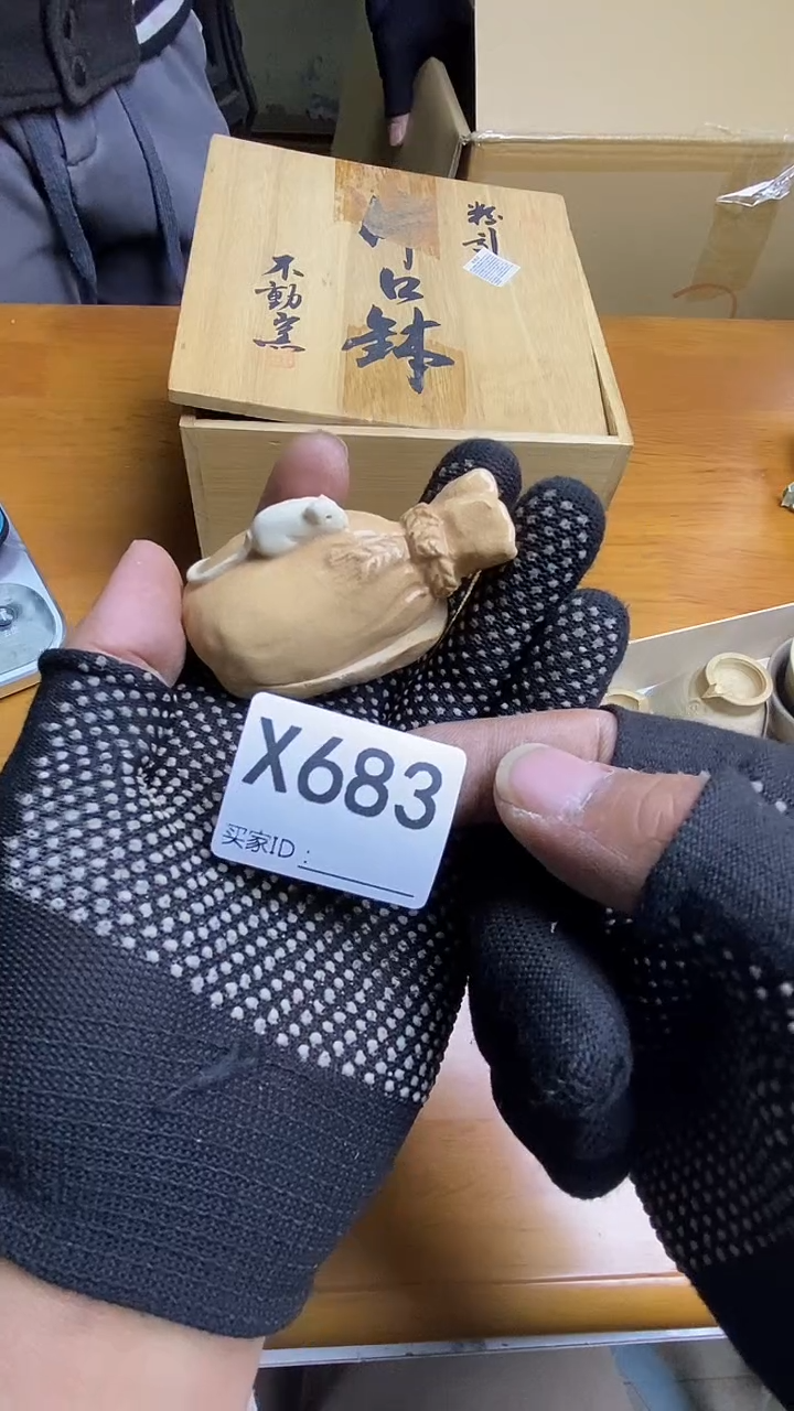 瓷片蜜***?X683默认微瑕，谨慎参拍