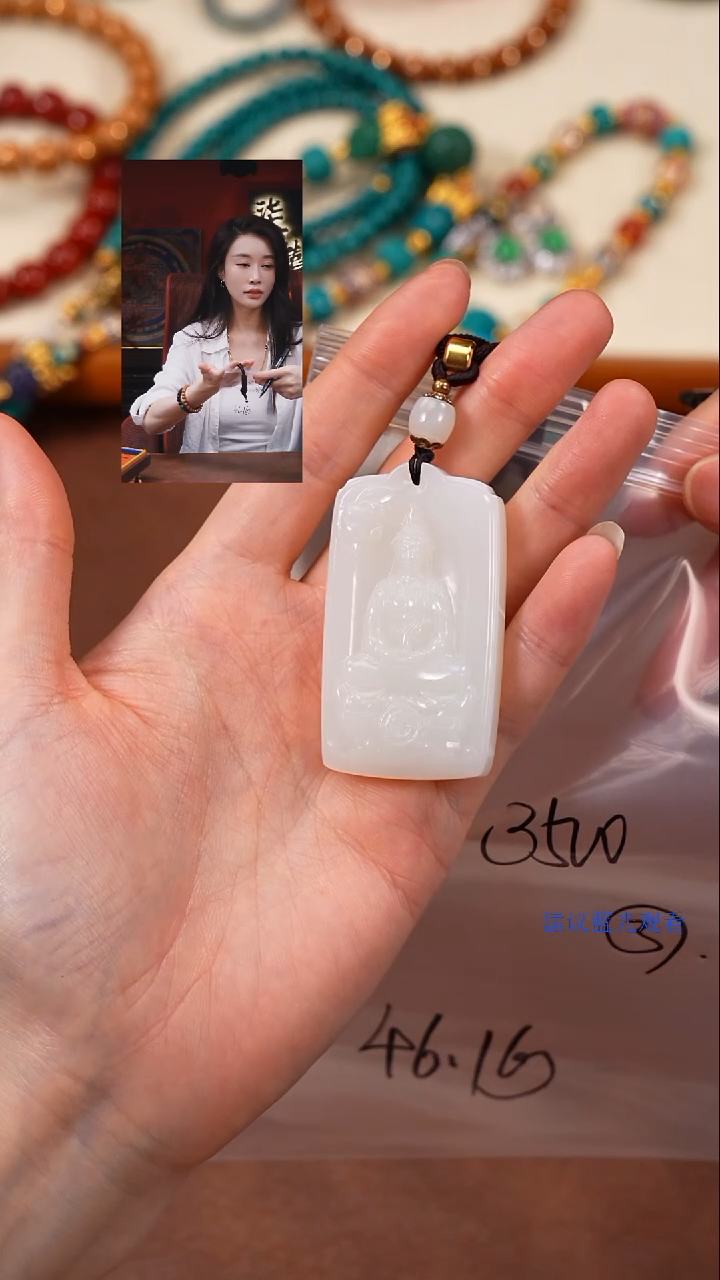 吊坠(赠链)未镶嵌和田玉g**c柒禧文玩回血好物
