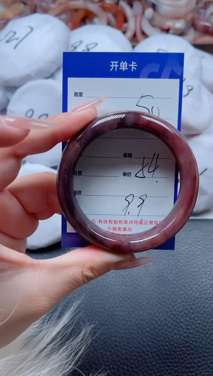 【闪购商品】石英质玉手镯未镶嵌50-54