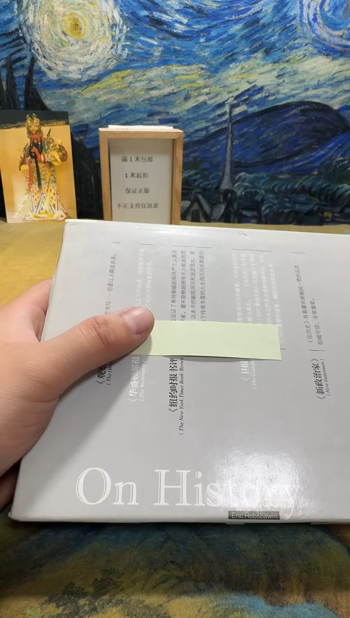 墨*永威书社下单链接