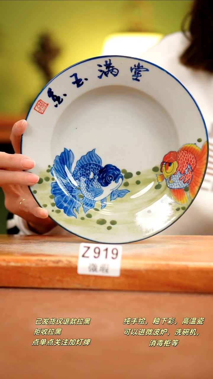 【闪购商品】其他WZ919陶然集器瓷器