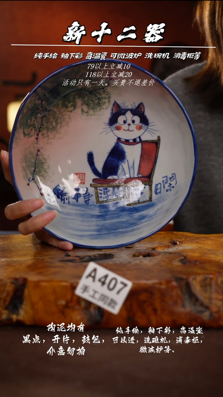 其他A407新十二器瓷器