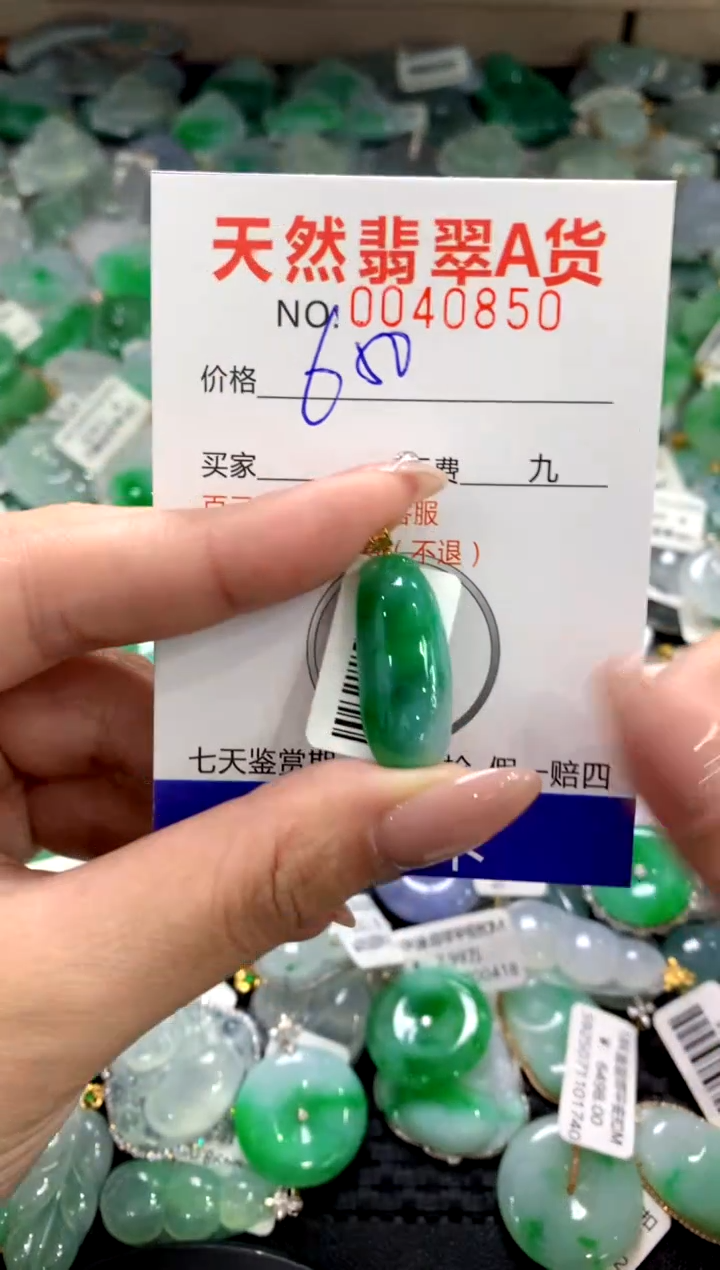 颈饰18K金镶嵌翡翠11111111