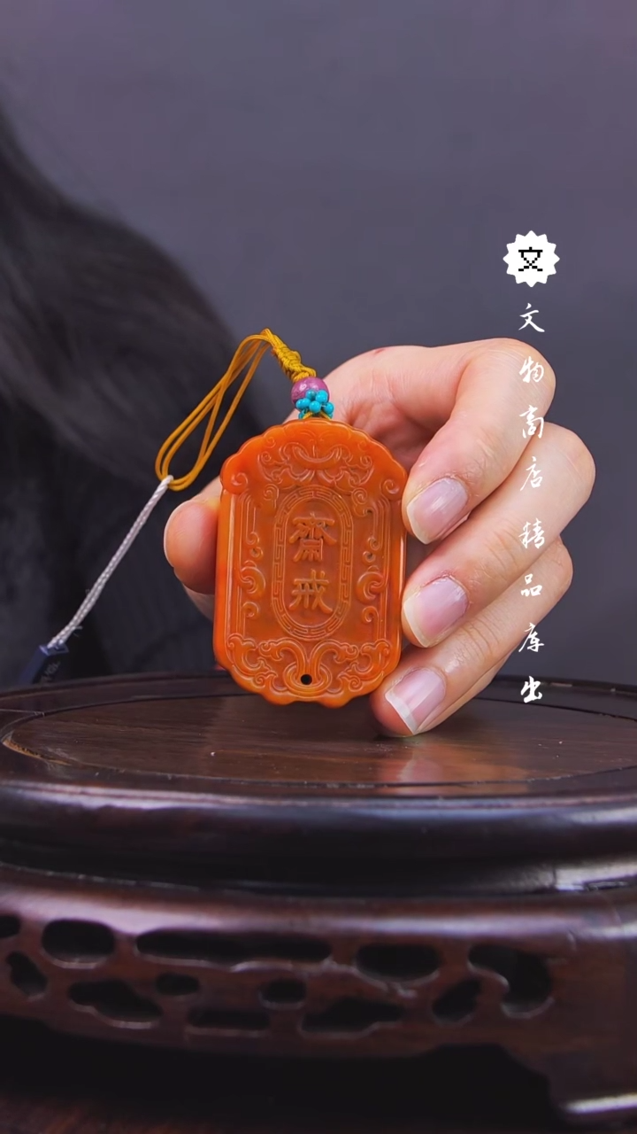 【闪购商品】铜琴Q（先鉴后发，安心选购）田黄吊坠