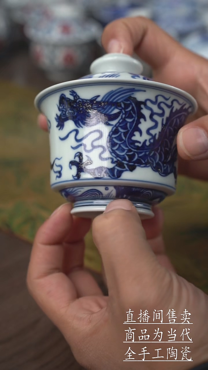 瓷片景德镇手工陶瓷茶具