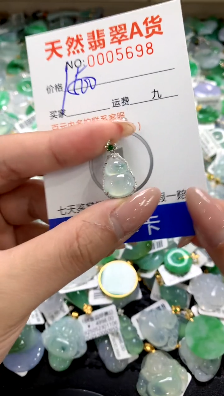 颈饰18K金镶嵌翡翠1111111111111111