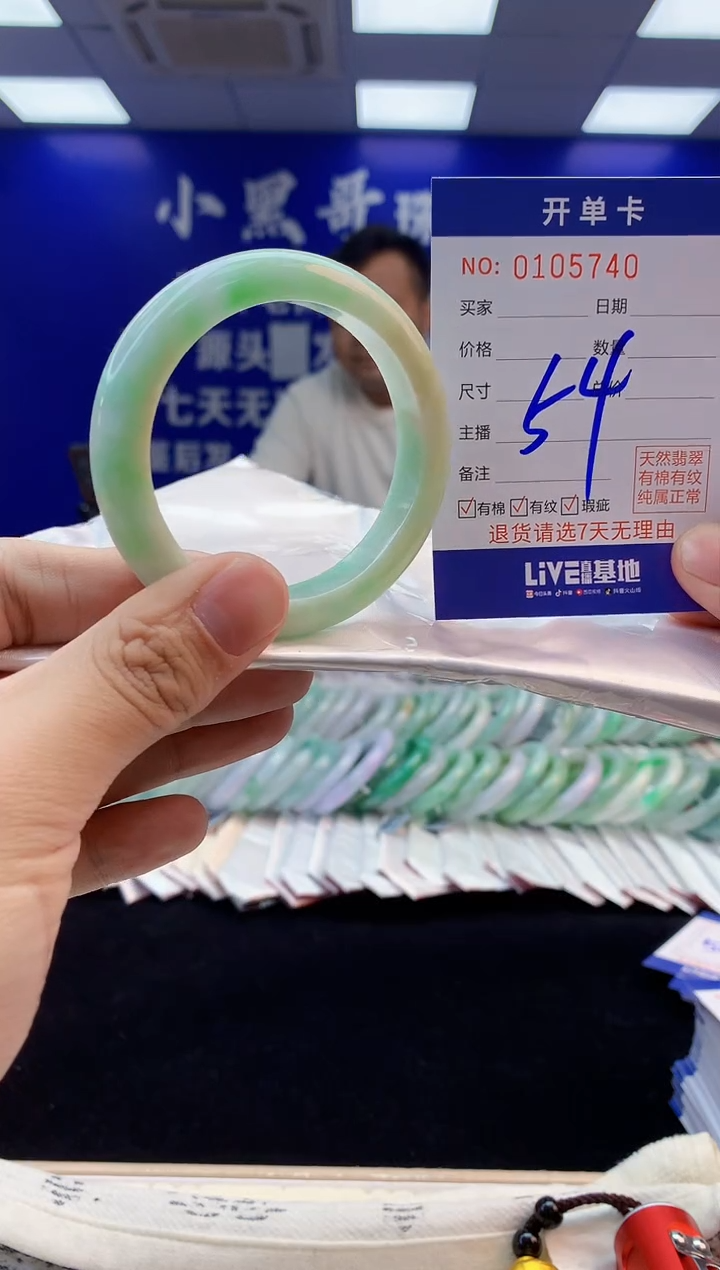 【闪购商品】翡翠手镯未镶嵌4翡翠天然A货手镯