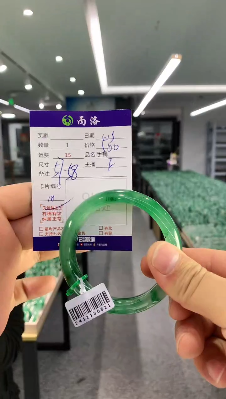 【闪购商品】石英质玉手镯未镶嵌手镯