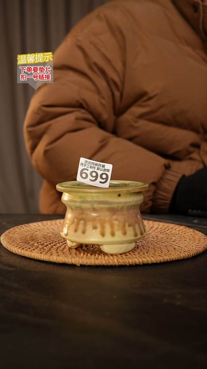 瓷片699 内口径约7  外高约7