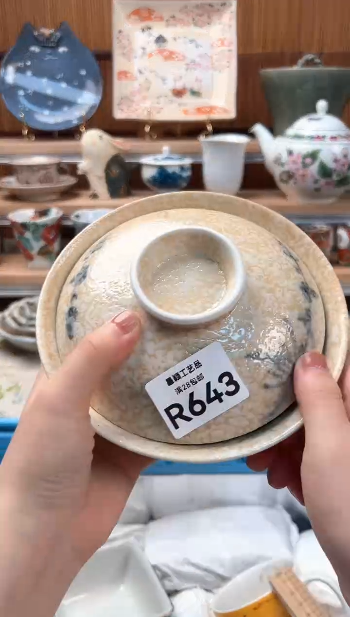 瓷片萌*643R 盘子杯子碗