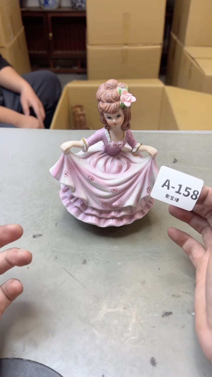 【闪购商品】瓷片158聚宝缘海淘精选