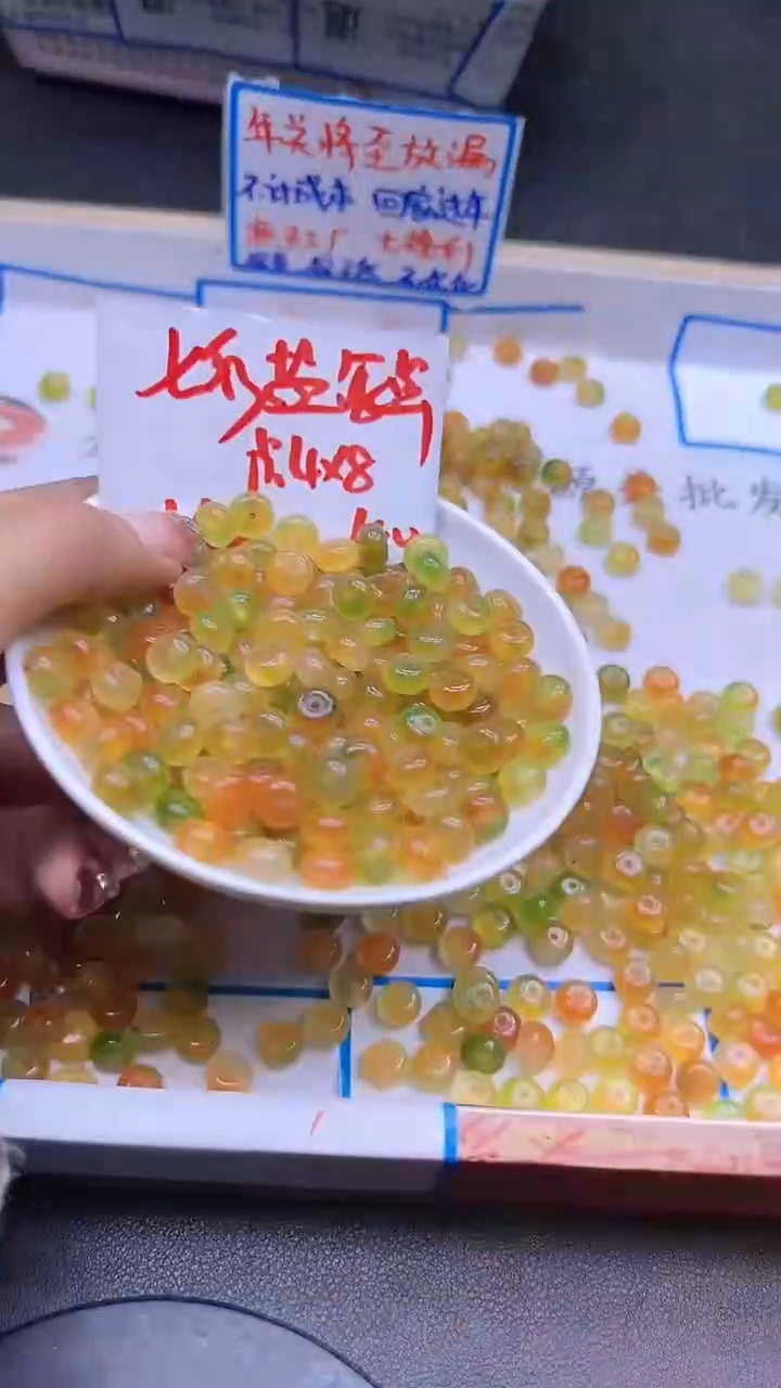 【闪购商品】玛瑙/玉髓散珠未镶嵌七彩盐源算盘珠Y2169 4*8 40颗