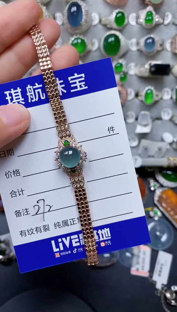 【闪购商品】翡翠手链银S925镶嵌0272