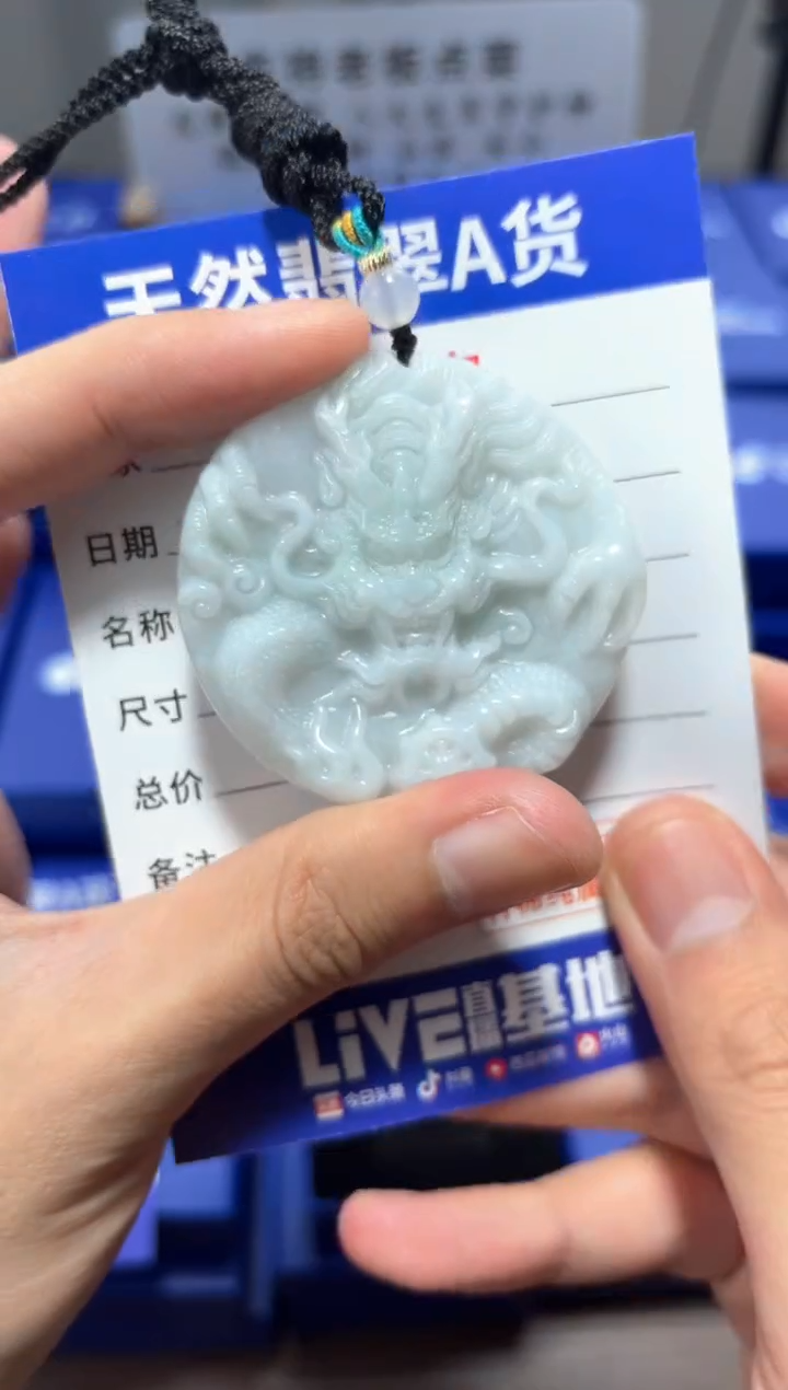 【闪购商品】翡翠颈饰未镶嵌翡翠 颈饰 未镶嵌