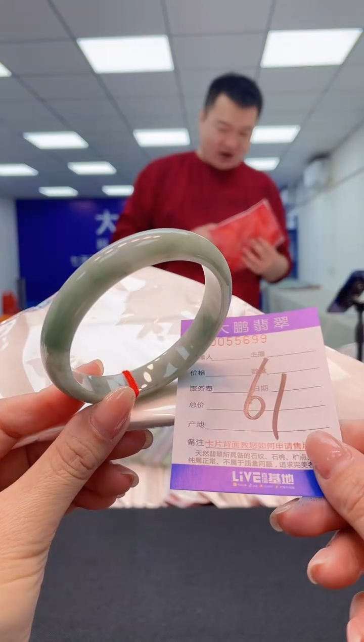 【闪购商品】翡翠手镯未镶嵌00              