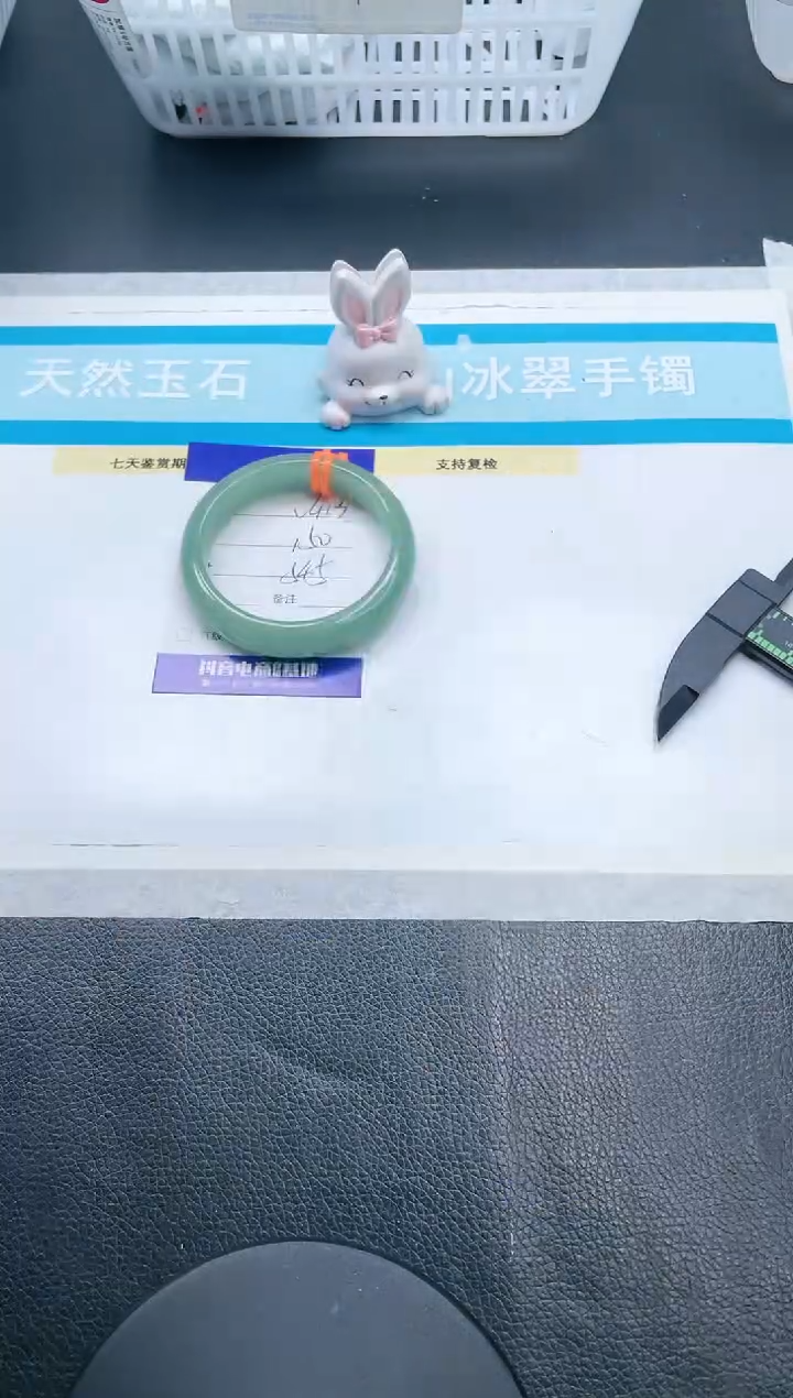 【闪购商品】石英质玉手镯未镶嵌17V413-54