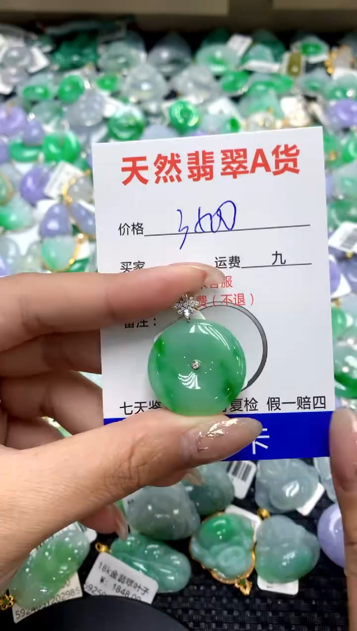 【闪购商品】翡翠颈饰18K金镶嵌1111111111111111