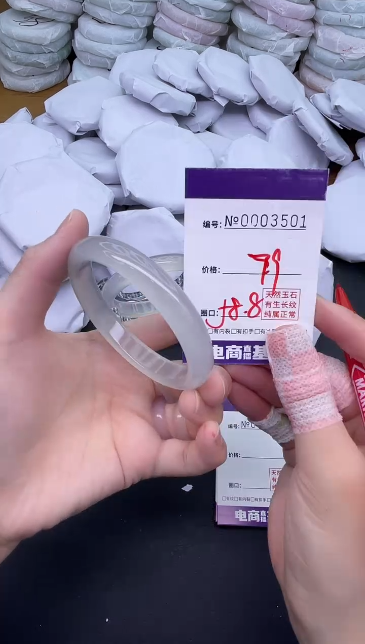 玛瑙/玉髓手镯未镶嵌3501