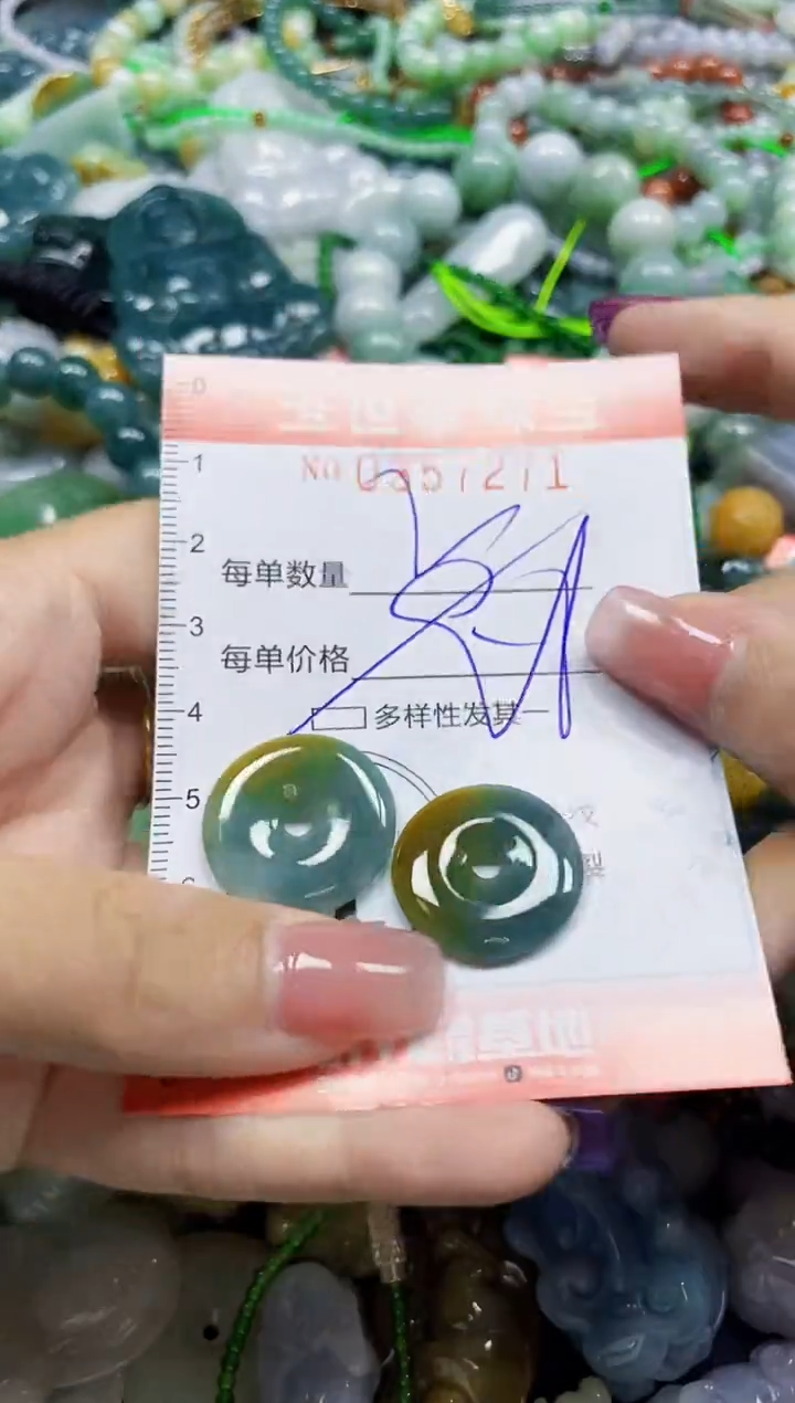 颈饰未镶嵌翡翠翡翠闪购Y0357271多样性发其一
