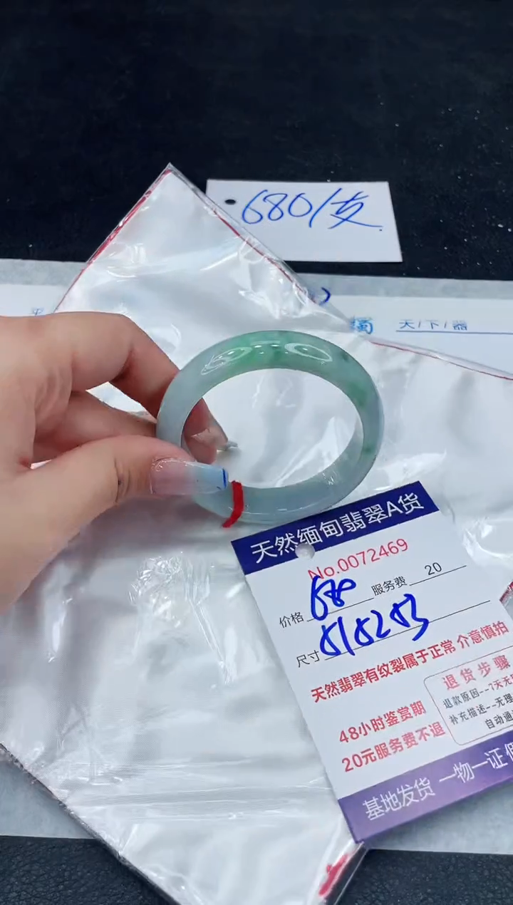 【闪购商品】翡翠手镯未镶嵌11111111111