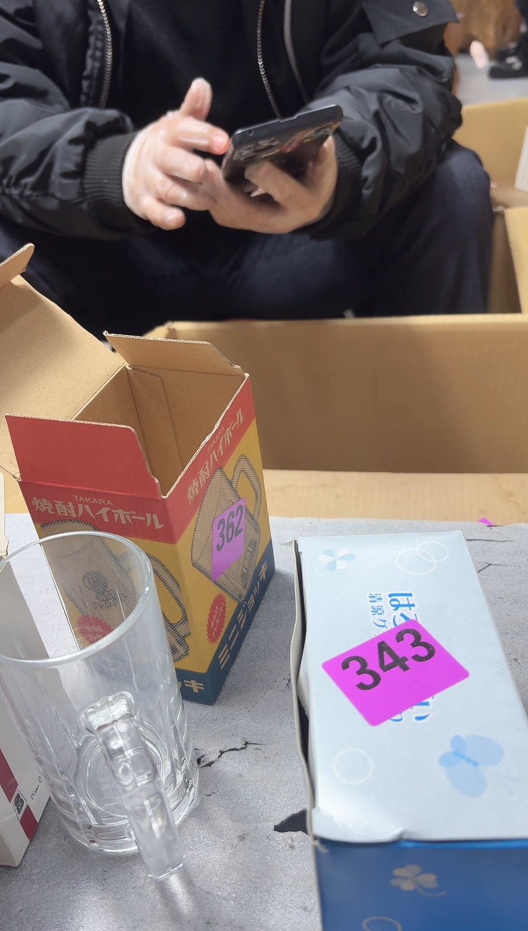 玛**?粉343哈喽猫2个杯