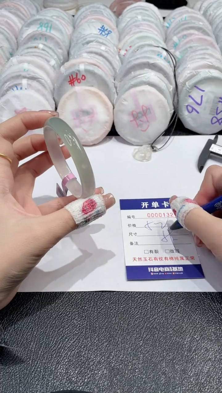 【闪购商品】玛瑙/玉髓手镯未镶嵌-132