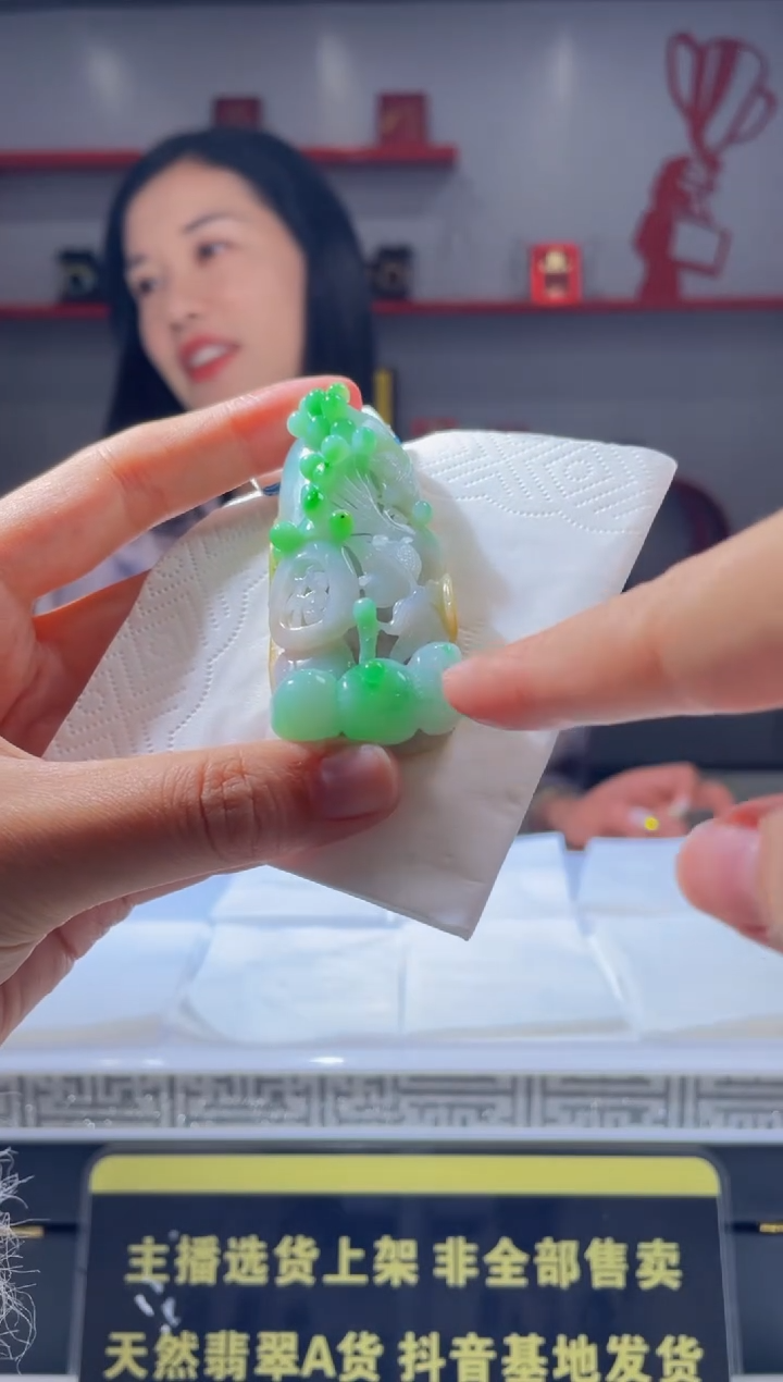 【闪购商品】定制翡翠未镶嵌天然A货翡翠