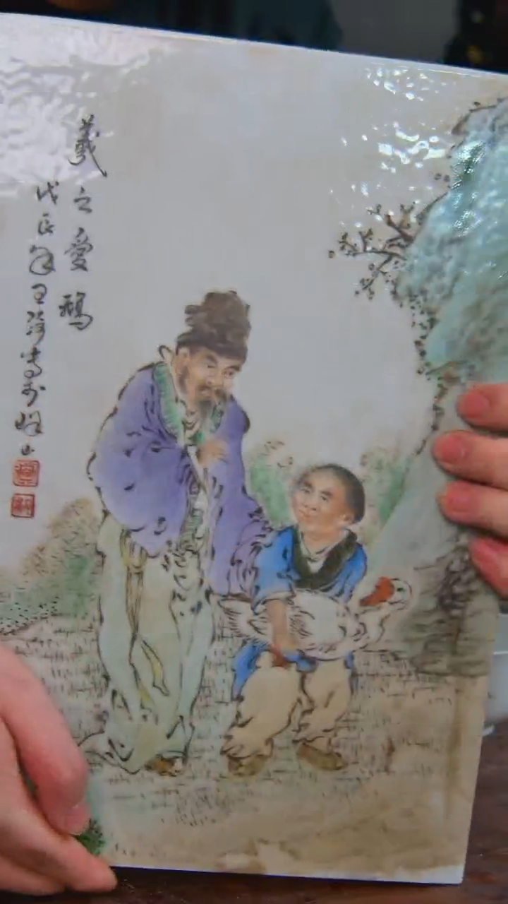 瓷央博文化交流瓷器瓷板人物