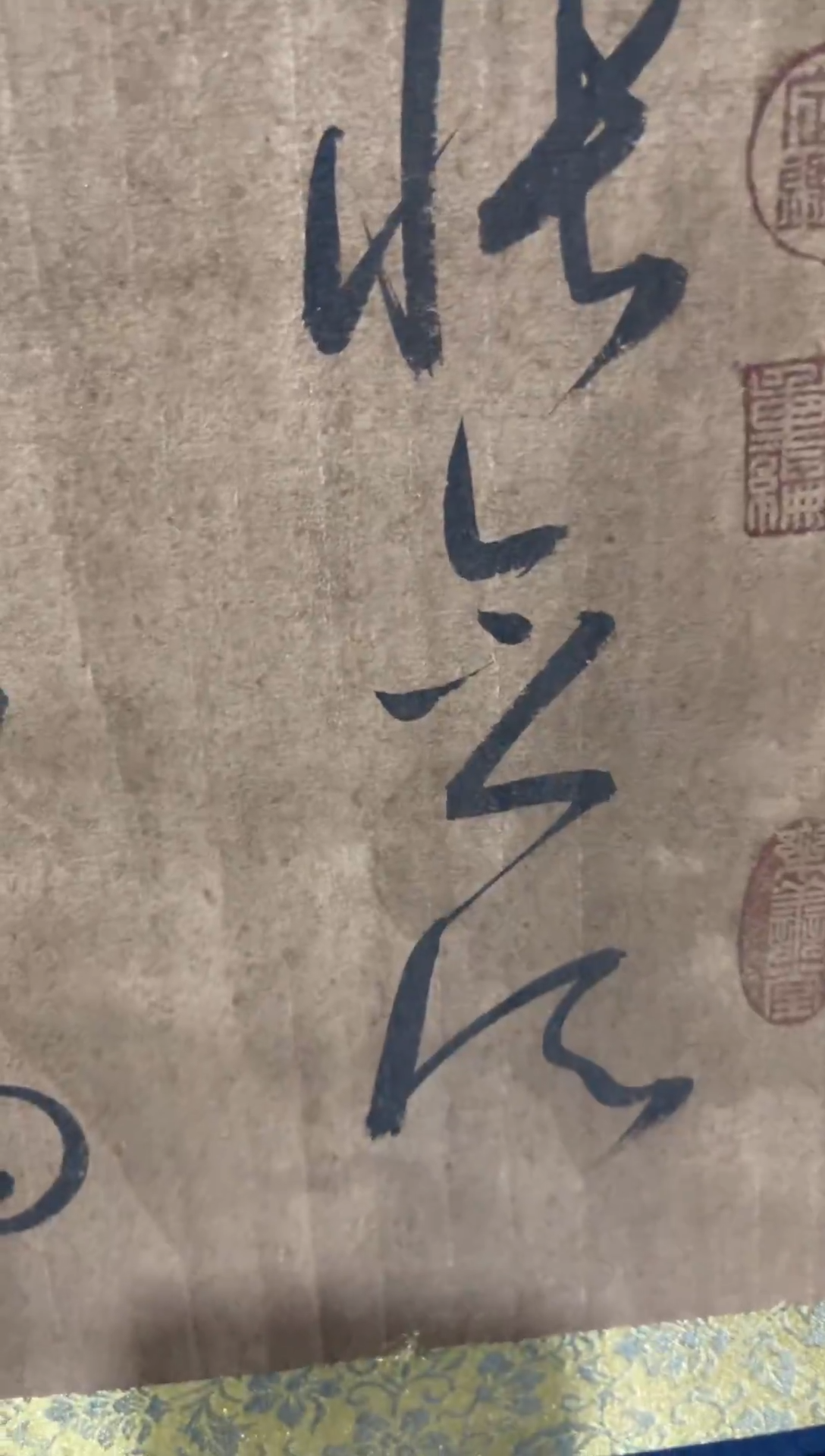 陶瓷纯手工手绘字画