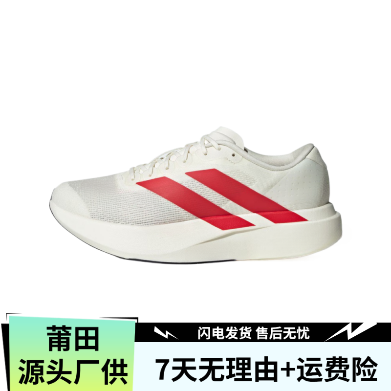 eVO sl系列-莆田纯源跑步运动鞋网面胶底轻盈回弹男女同款