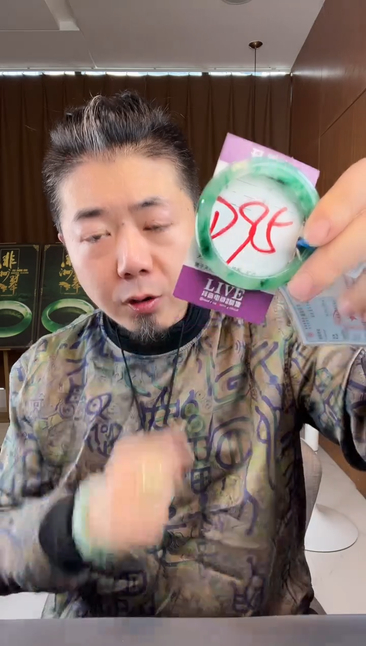 【闪购商品】石英质玉手镯未镶嵌非洲翠