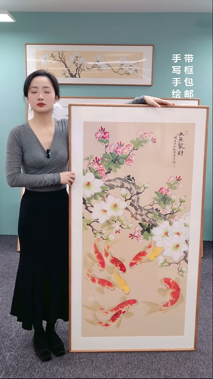 【闪购商品】国画九鱼聚财 155*76 书画作品