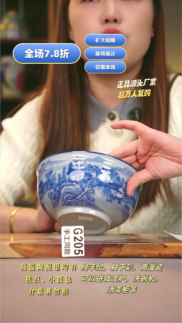 其他G205陶然集器瓷器