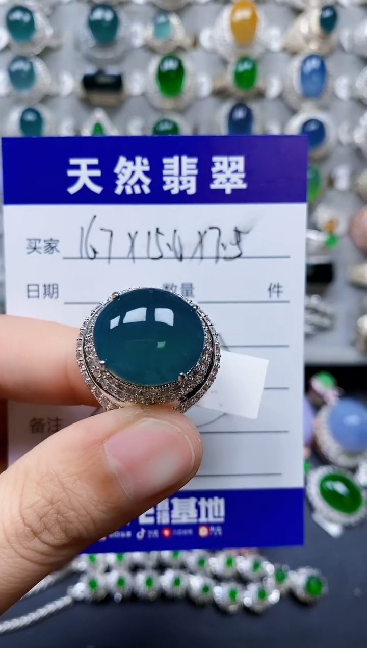 【闪购商品】翡翠戒指未镶嵌00000392