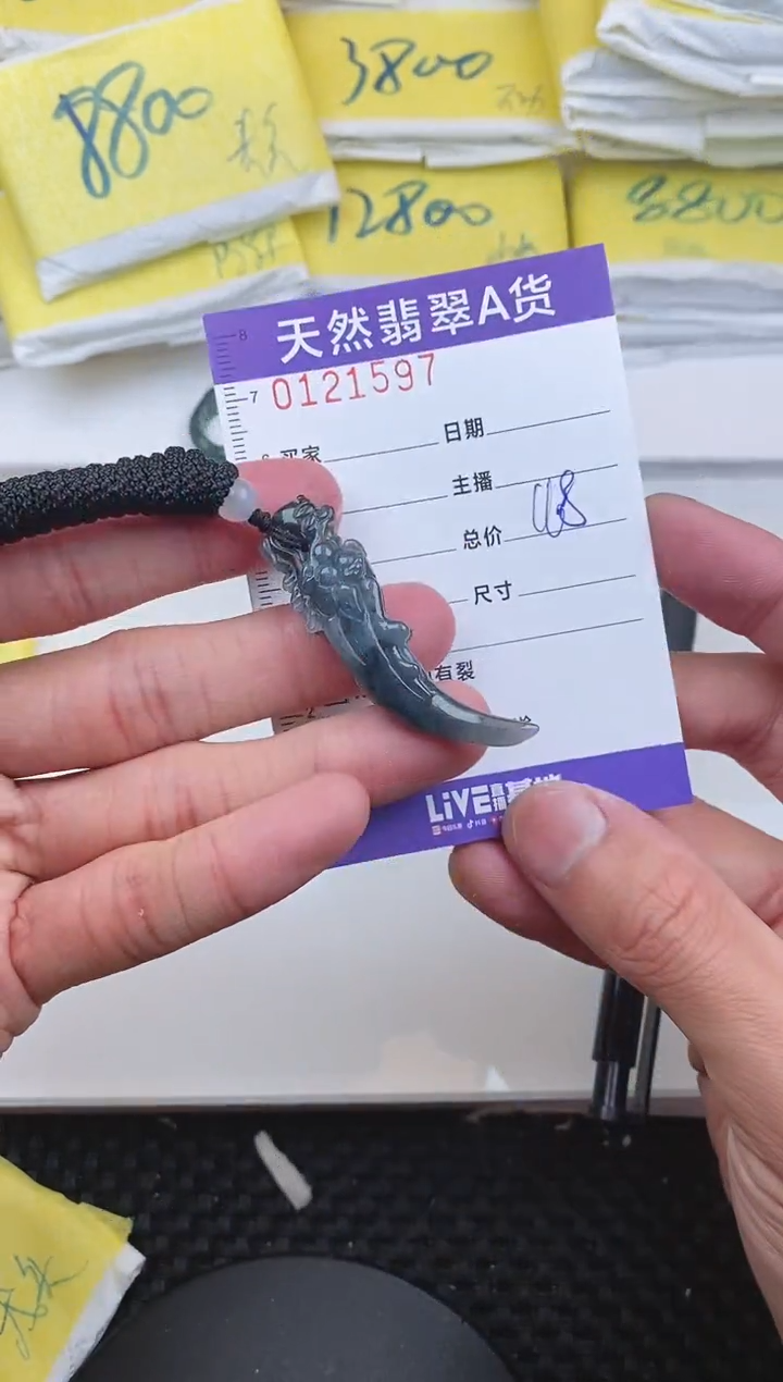 【闪购商品】翡翠颈饰未镶嵌1597.........