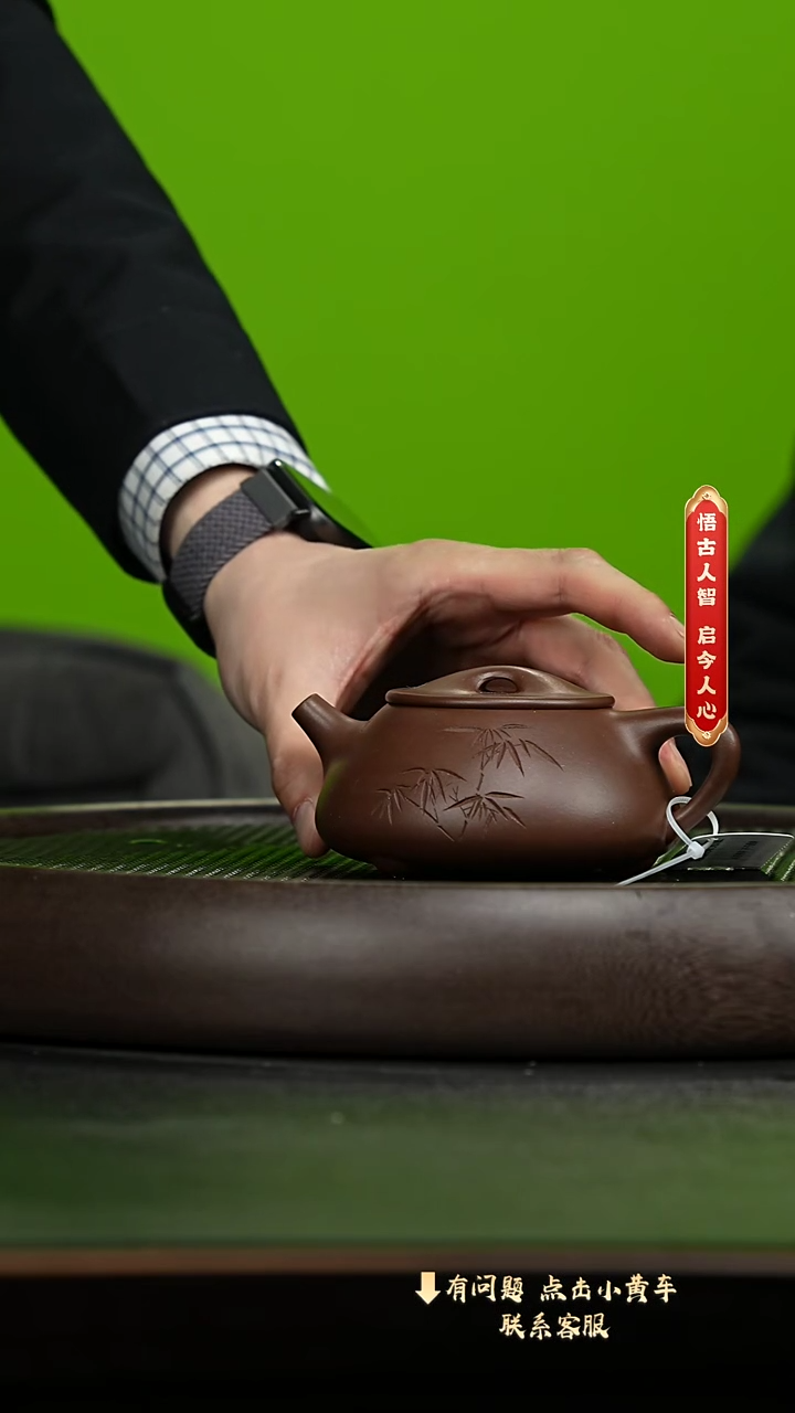 【闪购商品】紫砂茶壶081老刘专属紫砂福利