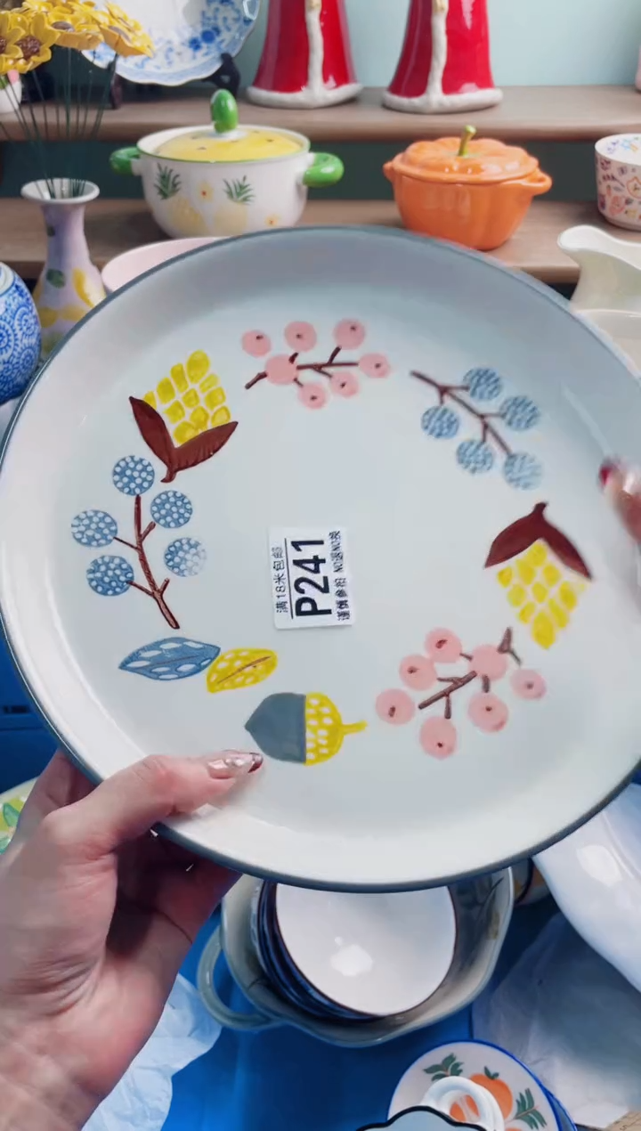 陶瓷科*P241********