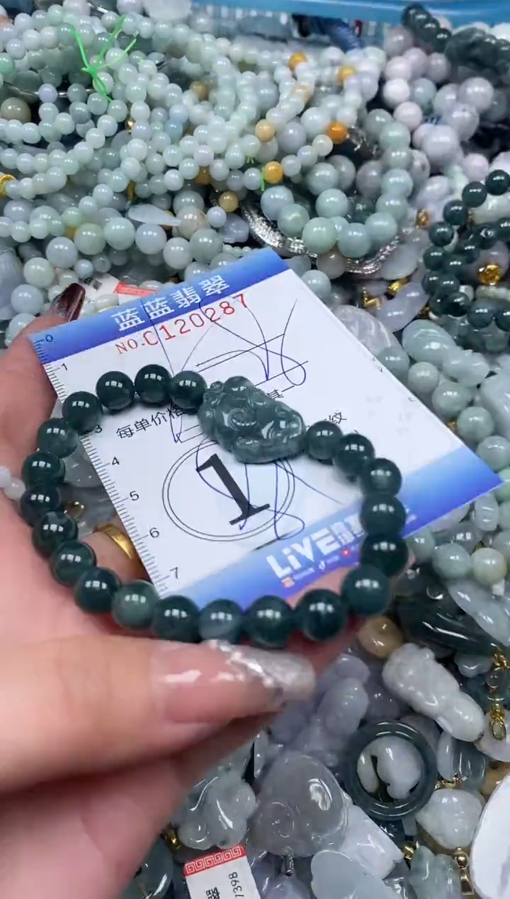 【闪购商品】翡翠颈饰未镶嵌闪购0120287