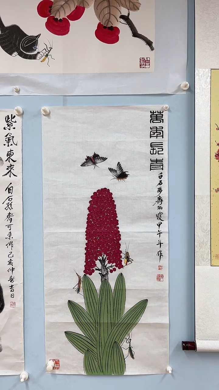 国画齐丽霞老师万年长青