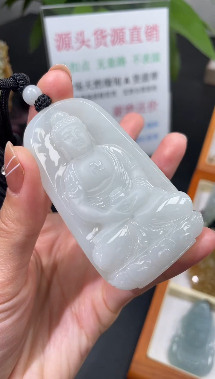 【闪购商品】翡翠颈饰未镶嵌大日